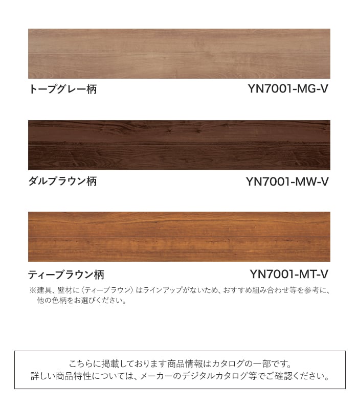 DAIKEN フローリング材 フローリングイエリアフロア スタンダード・抗 
