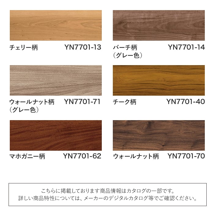 DAIKEN フローリング材 フローリングトリニティ (床暖房対応) 1坪