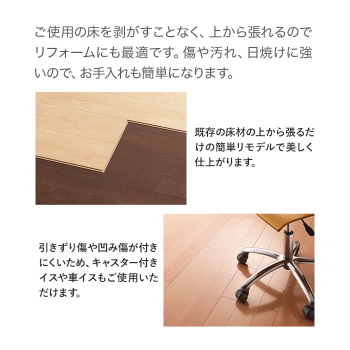 DAIKEN フローリング材 フローリングイエリアフロア6T スタンダード 1