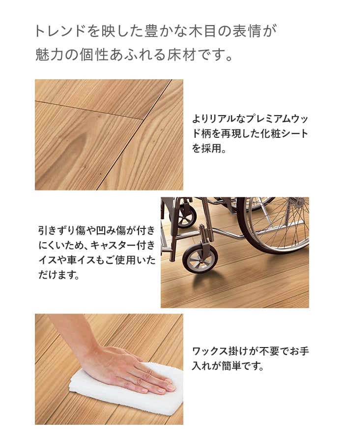 DAIKEN フローリング材 フローリングイエリアフロア セレクト