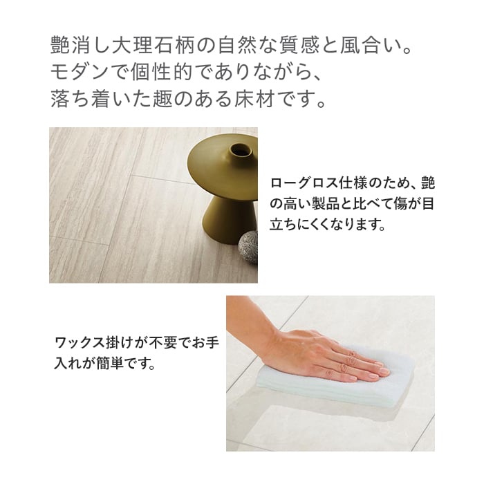 DAIKEN フローリング材 フローリングイエリアフロア セレクト 石目柄