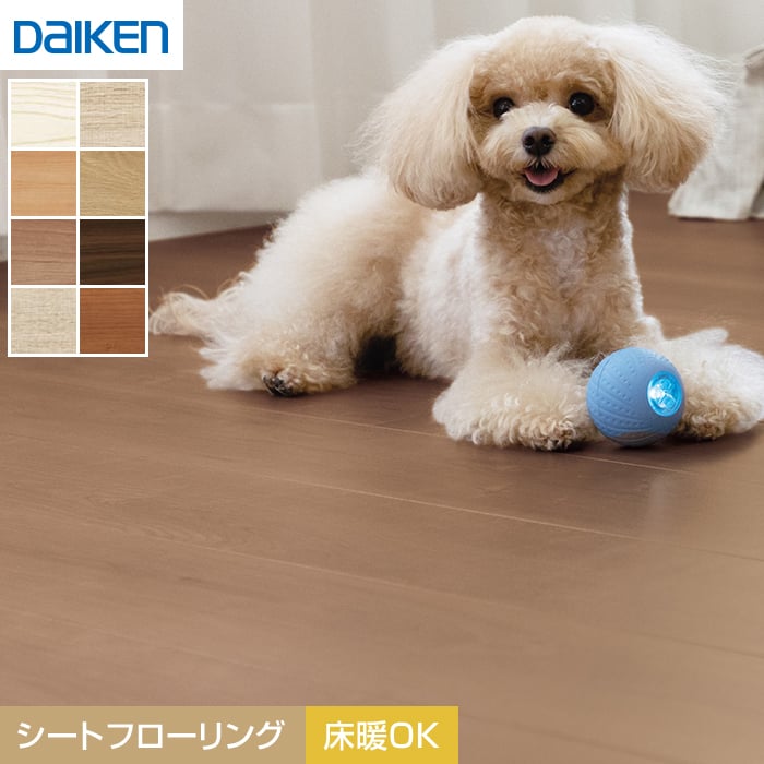 DAIKEN フローリング材 フローリングワンラブフロアV (床暖房対応) 1坪