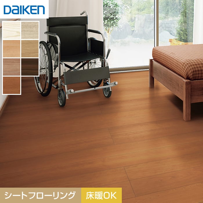 DAIKEN フローリング材 フローリングおもいやりフロアV (床暖房対応) 1