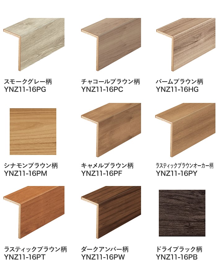 DAIKEN 框 玄関造作材 セレクト 上り框(L型) 1950mm : DIYSHOP RESTA