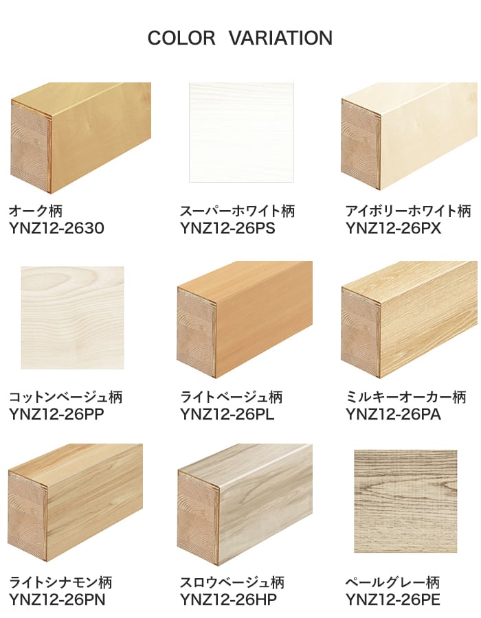 DAIKEN 框 玄関造作材 セレクト 上り框(芯あり) 1950mm : DIYSHOP