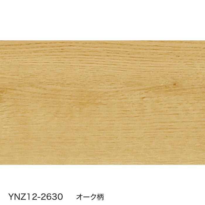 DAIKEN 框 (ダイケン) ハピアフロア玄関造作材 銘木柄 上り框