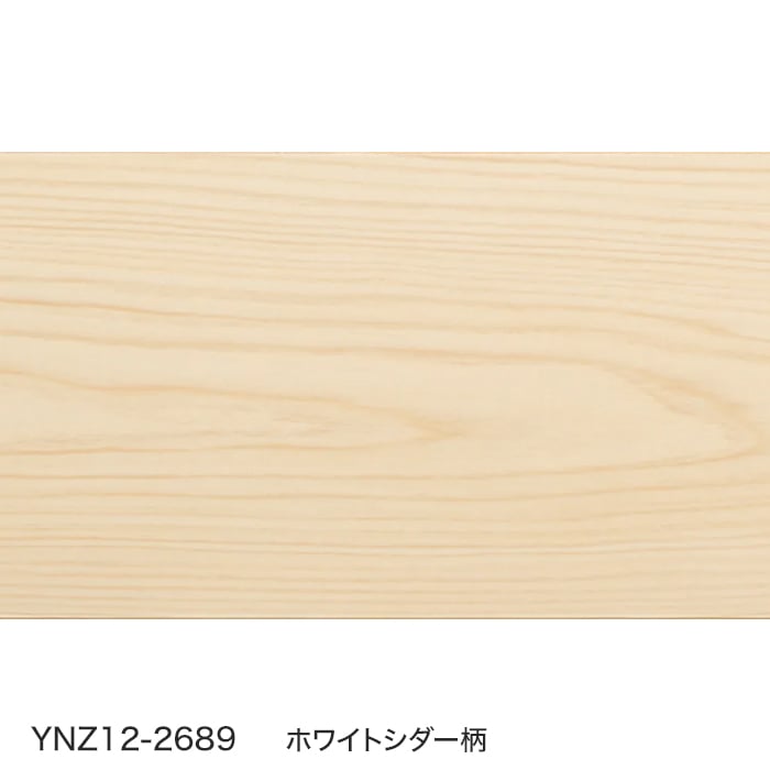 DAIKEN 框 (ダイケン) ハピアフロア玄関造作材 銘木柄 上り框（芯あり