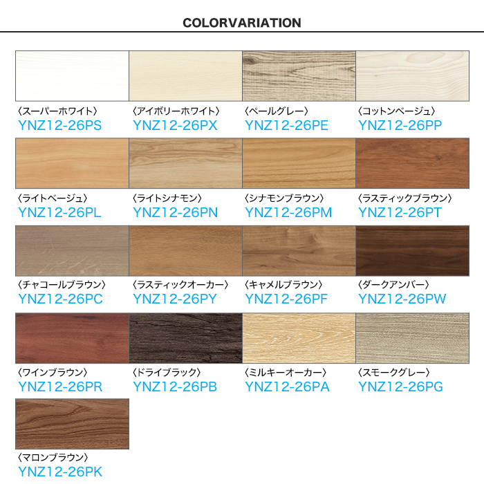 DAIKEN 框 (ダイケン) ハピアフロア玄関造作材トレンドウッド柄 上り框