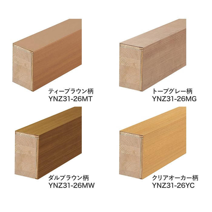 DAIKEN 框 玄関造作材 スタンダード 上り框(芯あり) 高さ150mm 長さ