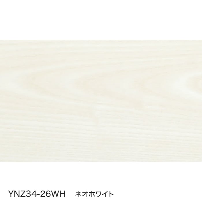框　巾木　DAIKEN　(ダイケン)　化粧シート玄関造作材　玄関巾木（L型　芯同梱）　高さ150mm　1950mm