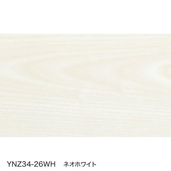 框　巾木　DAIKEN　(ダイケン)　化粧シート玄関造作材　玄関巾木（L型　高さ150mm　1950mm　芯同梱）