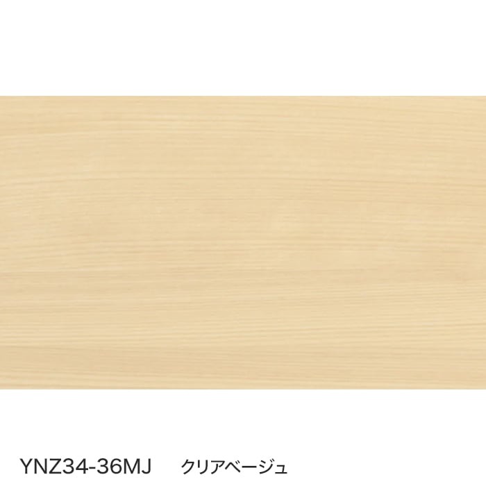 框　巾木　DAIKEN　高さ120mm　1950mm　(ダイケン)　化粧シート玄関造作材　玄関巾木（L型　芯同梱）