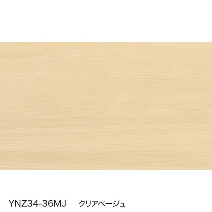 框　巾木　DAIKEN　(ダイケン)　化粧シート玄関造作材　芯同梱）　高さ120mm　玄関巾木（L型　1950mm