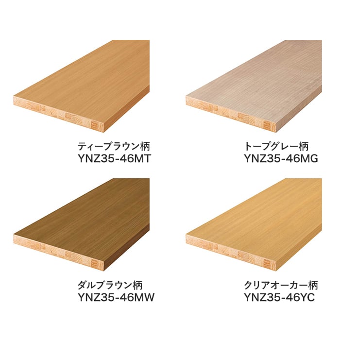 DAIKEN 框 式台 玄関造作材 スタンダード式台 1950mm : DIYSHOP RESTA