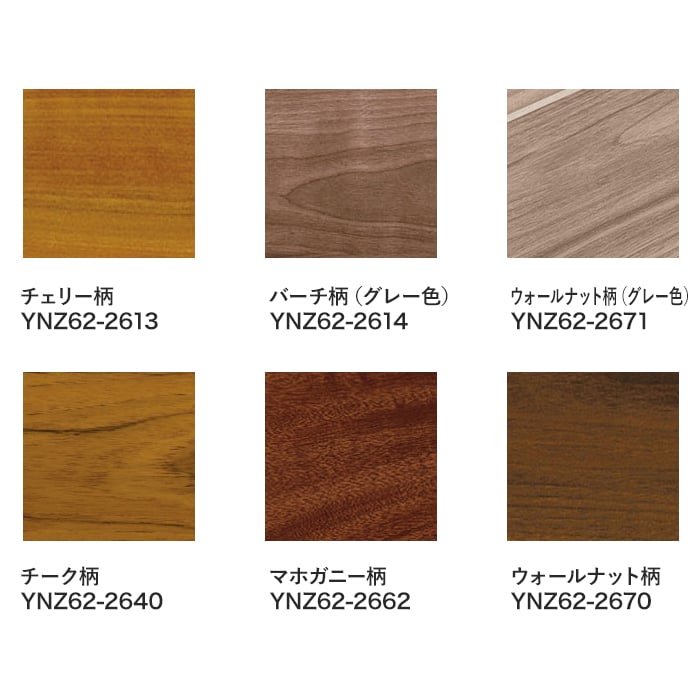 DAIKEN 框 巾木 トリニティ玄関造作材 玄関巾木(L型/芯同梱) 1950mm