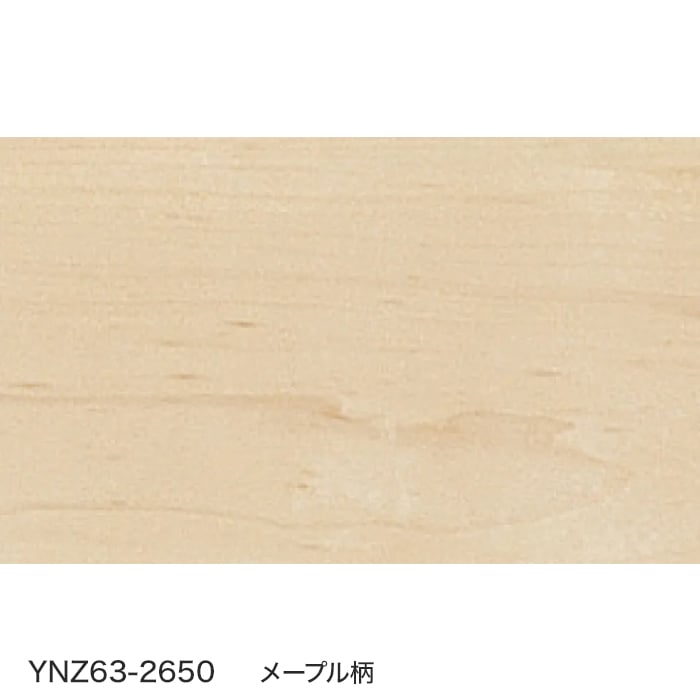 DAIKEN 框 (ダイケン) トリニティ玄関造作材 上り框(芯あり) 長さ