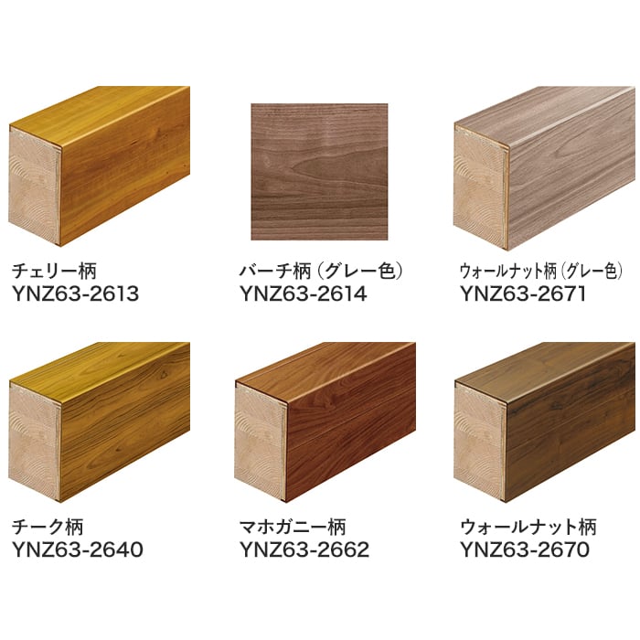 DAIKEN 框 トリニティ玄関造作材 上り框(芯あり) 長さ：1950mm