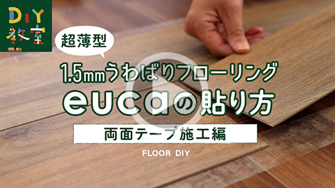 商品紹介