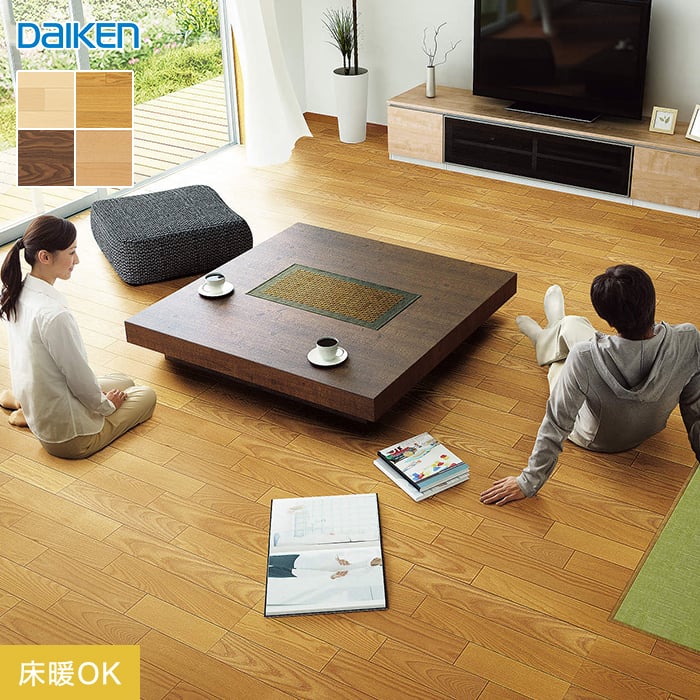 フローリング材 DAIKEN(ダイケン) WPC床材 エクオスロッゾ (床暖房対応) 1坪