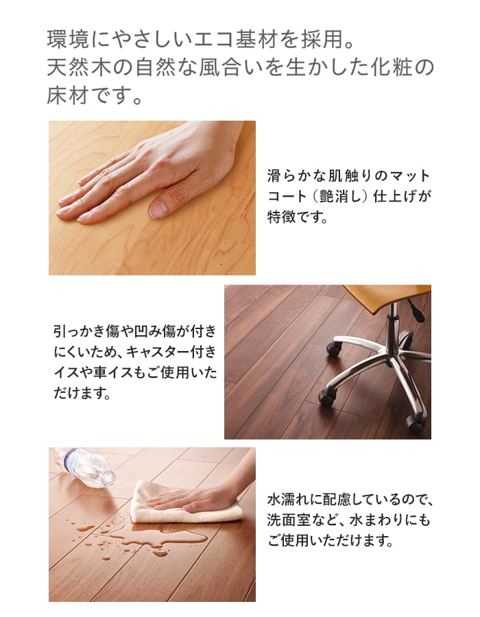 DAIKEN フローリング材 フローリングジオラナチュラル 2P (床暖房対応 