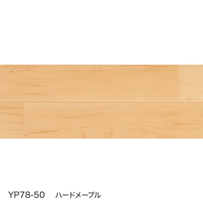 フローリング材 DAIKEN(ダイケン) ジオラナチュラル 2P 床暖房対応 1坪