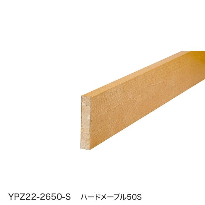 框　巾木　DAIKEN　(ダイケン)　WPCマットコート玄関造作材　玄関巾木（芯あり）　1950mm