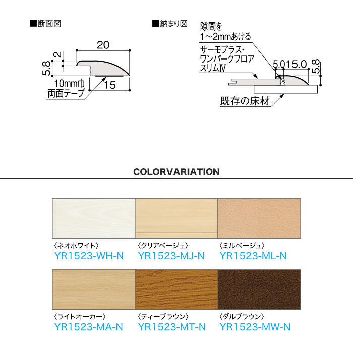 床材アルミ見切りの商品一覧 通販 - Yahoo!ショッピング