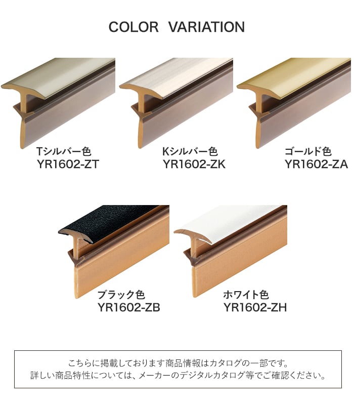 DAIKEN 框 見切り材 リモデル造作材 リモデルフロアー床見切 継手