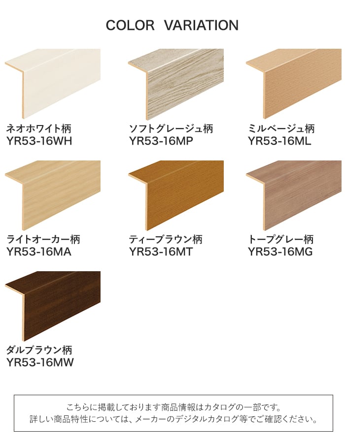 DAIKEN 框 リモデル造作材 玄関造作材6T スタンダード1950mm : DIYSHOP