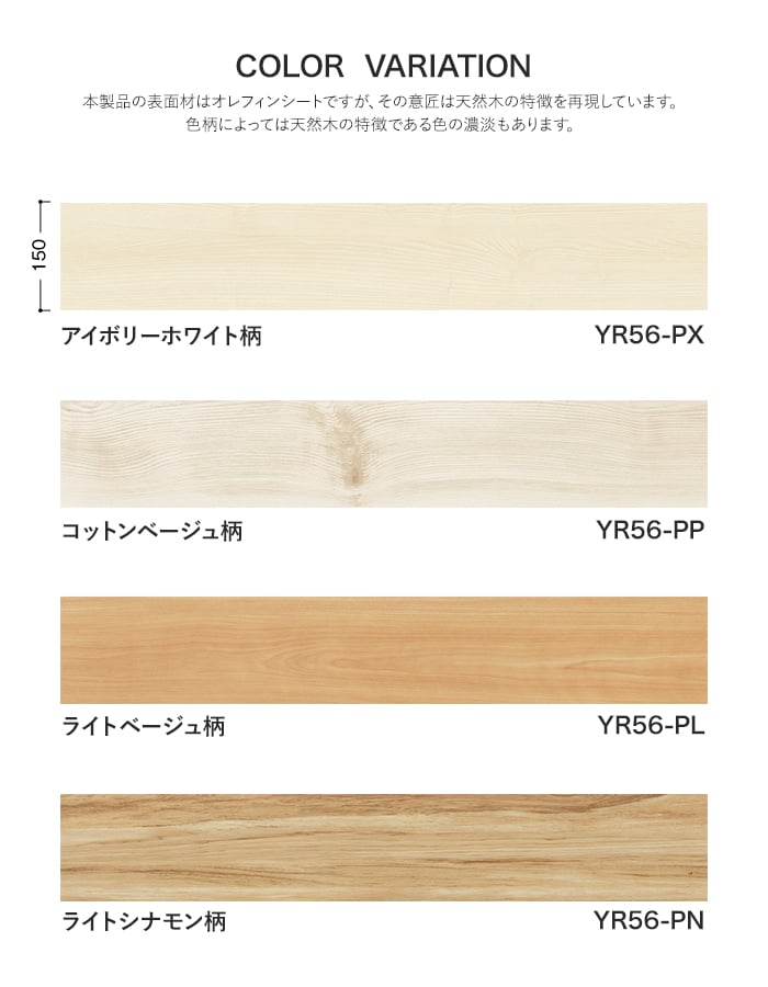 DAIKEN フローリング材 イエリアフロア3T セレクト プレミアムウッド柄 