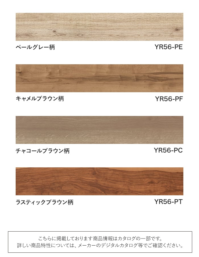 DAIKEN フローリング材 イエリアフロア3T セレクト プレミアムウッド柄 