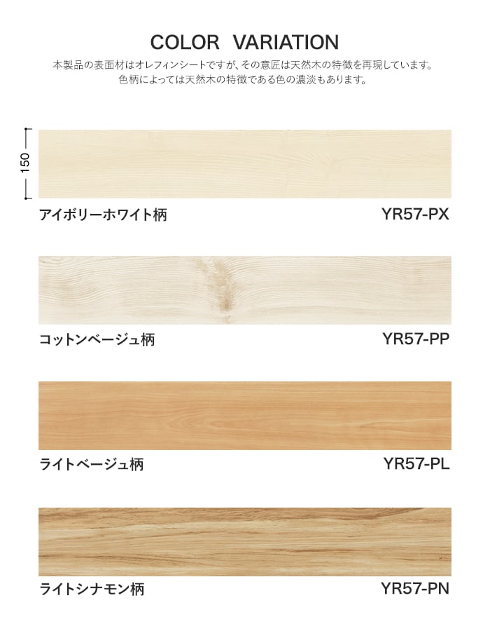 DAIKEN フローリング材 イエリアフロア3T セレクト プレミアムウッド柄
