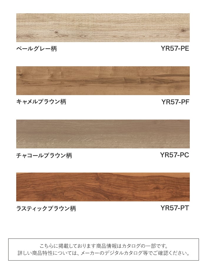 ★値下げ★高級複合フローリング 無垢・複合フローリング | サイズ・料金｜伊勢通(名古屋 東京)