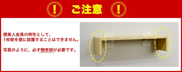 壁美人 6K対応 L型受け金具 2枚セット : 壁掛けショップ - 通販