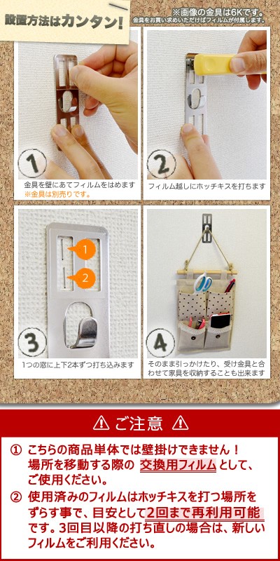 壁美人 24K対応専用フィルム 6枚セット : 壁掛けショップ - 通販 