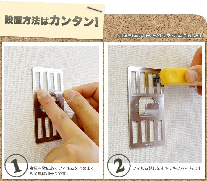 壁美人 12K対応専用フィルム 6枚セット : 壁掛けショップ - 通販 