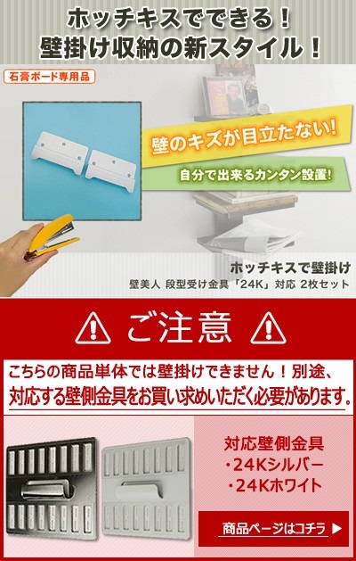 壁美人（壁掛け金具）箱、アンテナケーブル付き 楽天市場】壁美人シェルティ 壁掛けボックス 壁美人シェルティ