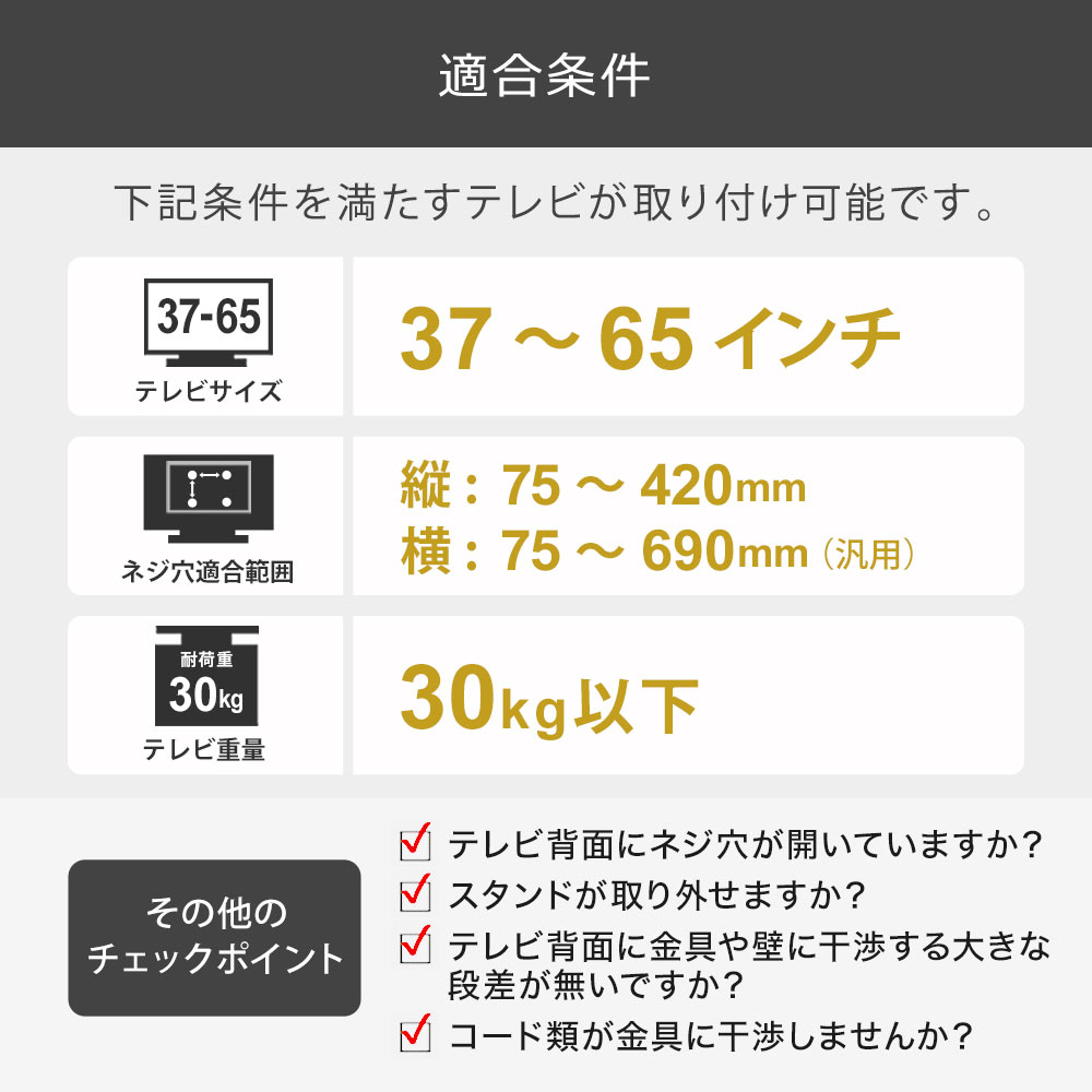 ヒガシHPシリーズ アルミ製つっぱりポール中(H2,200〜2,600用) 壁掛け