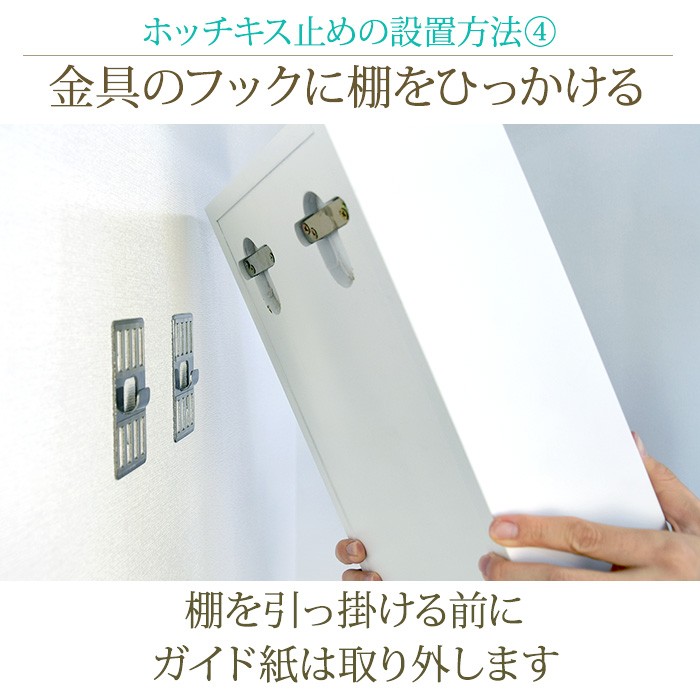 収納 収納棚 壁面収納 壁美人シェルティシリーズ タオル掛け付き
