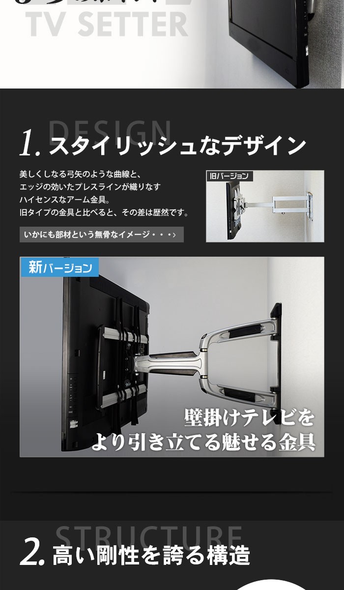 安全 STARPLATINUM TVSADAR113MC テレビ壁掛け金具 上下左右角度調節 1