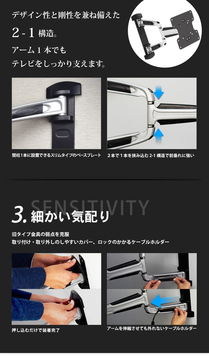 テレビセッター 壁掛けテレビ金具 金物 TVセッターアドバンス