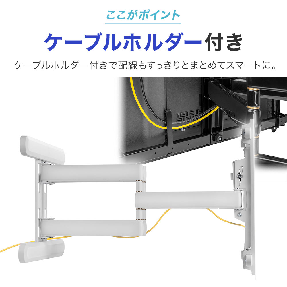 待望の超大型テレビに対応するアーム金具 37-102インチ対応 TVセッター