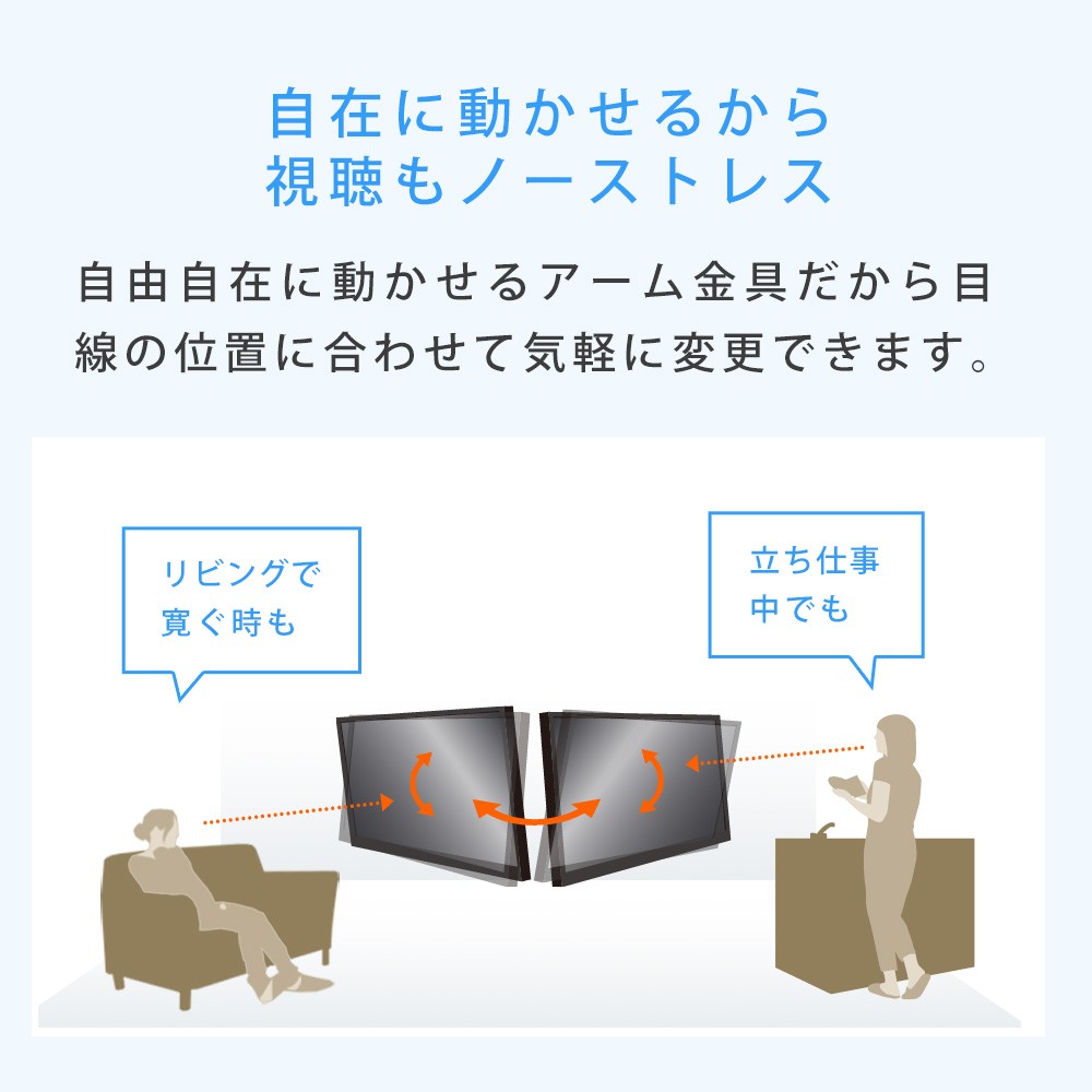 テレビセッター 壁掛けテレビ金具 金物 TVセッターアドバンスMR113 S/M