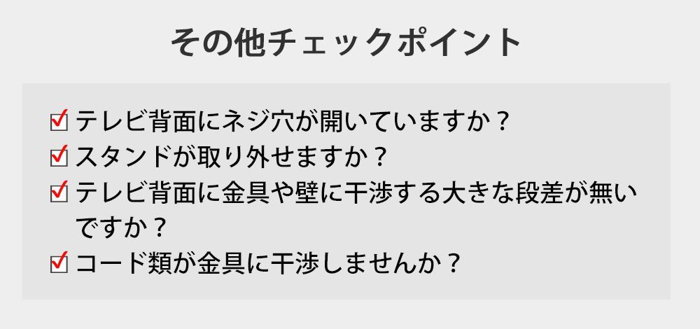 新品正規店 テレビ TVセッターアドバンスSL126 Mサイズ 壁掛けショップ - 通販 - PayPayモール 壁掛け 金具 壁掛けテレビ スリム&ロング 37-65インチ対応 超激得新作