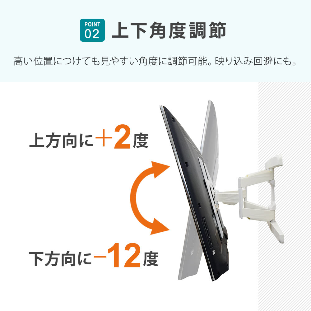 テレビ 壁掛け 金具 37～65型 TVセッター首振り　　TVSADVA126L テレビセッター テレビ 壁掛け 金具 壁掛けテレビ 収納付き 32-74