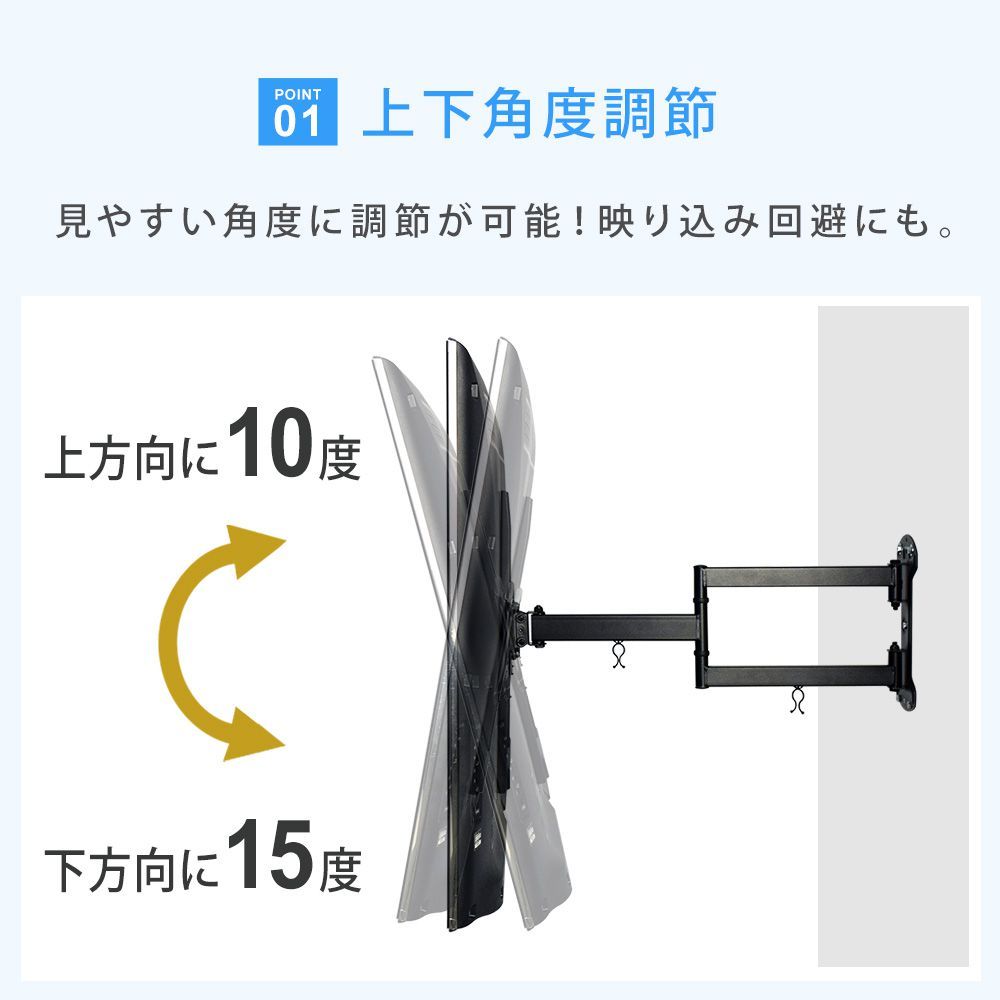 テレビセッター テレビ 壁掛け 金具 壁掛けテレビ 収納付き 37 テレビセッター テレビ 壁掛け 金具 壁掛けテレビ 収納付き 37