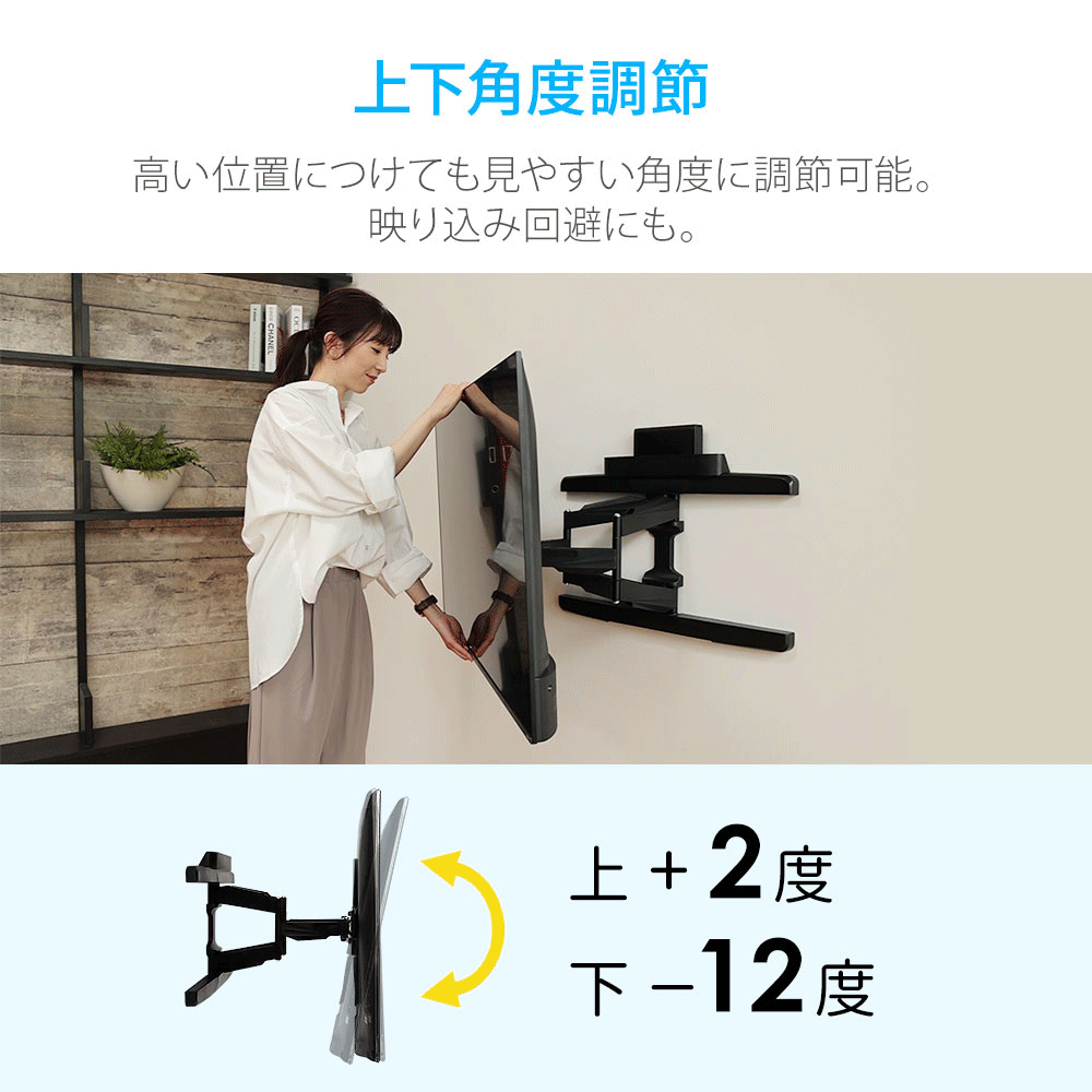 テレビセッター テレビ 壁掛け 金具 壁掛けテレビ 収納付き 32-74