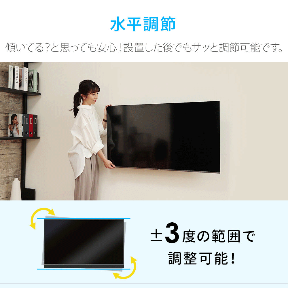 テレビセッター テレビ 壁掛け 金具 壁掛けテレビ 収納付き 32-74