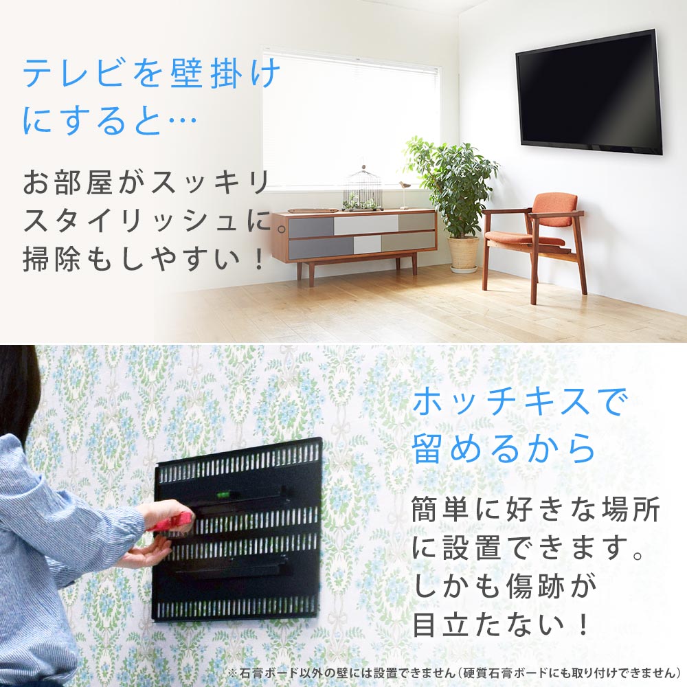 ホッチキスで壁掛け 上下左右角度調節が可能なアーム式 テレビ 壁掛け 金具 TVセッター壁美人FR400 S/Mサイズ : tvskbfr400m :  壁掛けショップ - 通販 - Yahoo!ショッピング