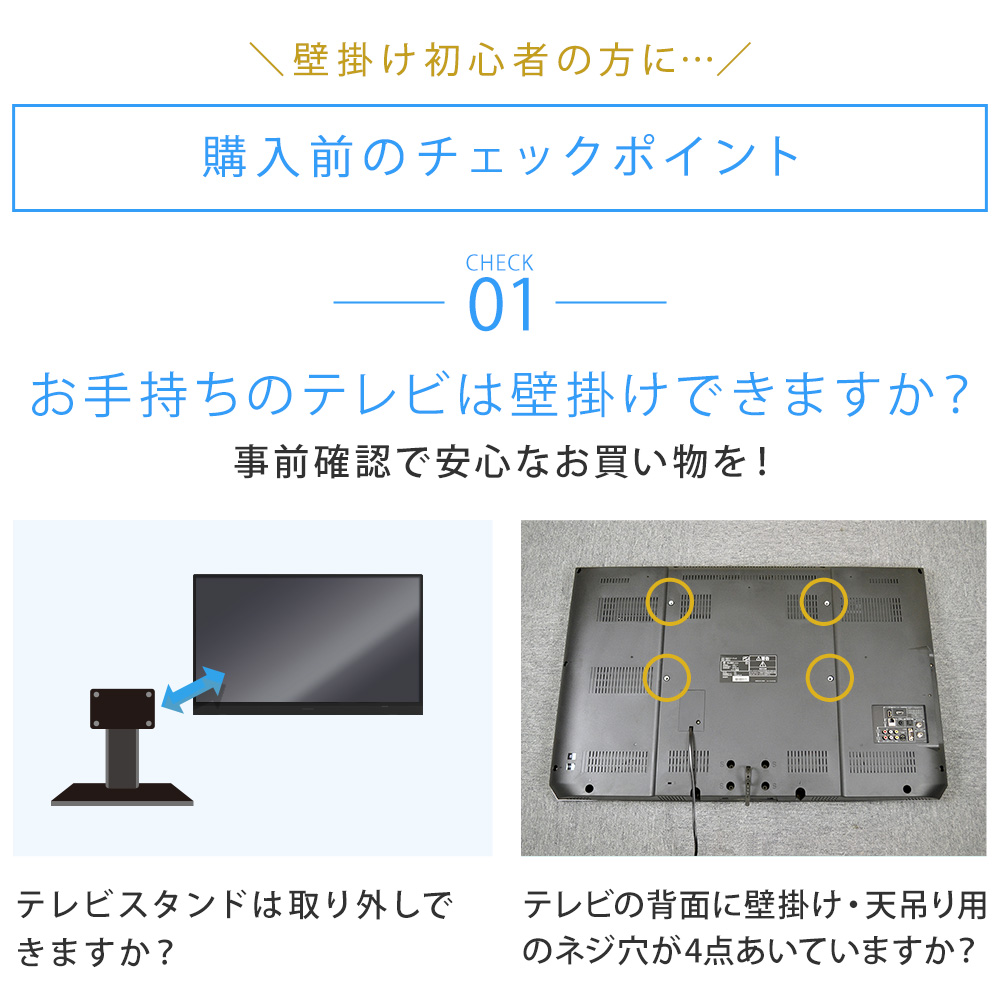 ホッチキスで壁掛け 上下左右角度調節が可能なアーム式 テレビ 壁掛け 金具 TVセッター壁美人FR400 S/Mサイズ : tvskbfr400m :  壁掛けショップ - 通販 - Yahoo!ショッピング